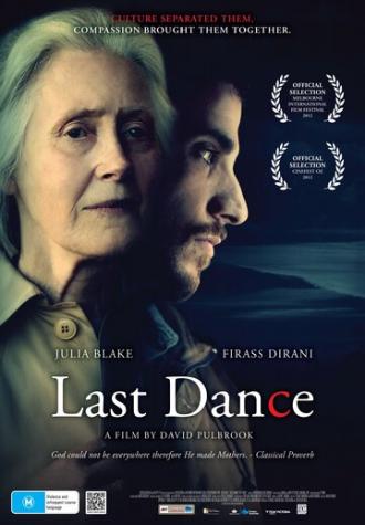 Последний танец (фильм 2012)