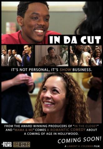 In Da Cut (фильм 2013)