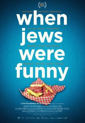 Когда евреи были смешными (фильм 2013)
