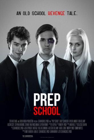 Prep School (фильм 2015)