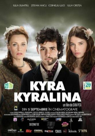 Kira Kiralina (фильм 2014)