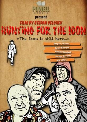Hunting for the Icon (фильм 2013)