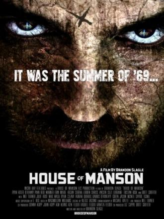 Дом Мэнсона (фильм 2014)
