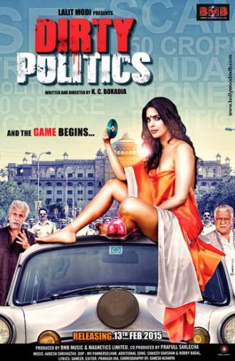 Грязная политика (фильм 2015)