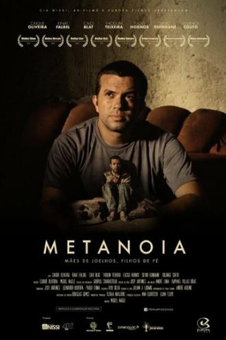 Метанойя (фильм 2015)