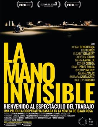 La mano invisible (фильм 2016)