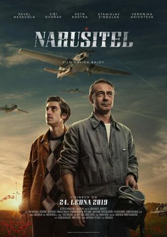 Narusitel (фильм 2019)