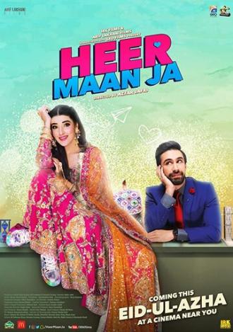 Heer Maan Ja (фильм 2019)