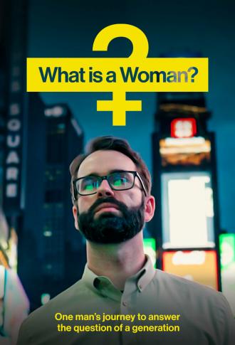Кто такая женщина? (фильм 2022)