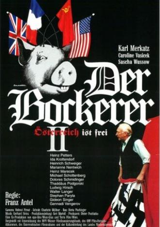 Der Bockerer 2 (фильм 1996)