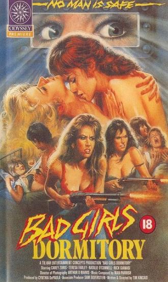 Общага для плохих девочек (фильм 1986)