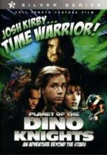 Воин во времени: Планета рыцарей — динозавров (1995)