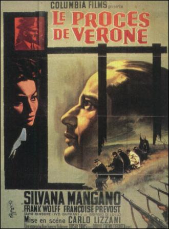 Веронский процесс (фильм 1962)