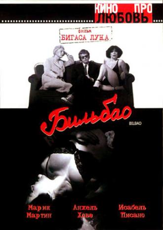 Бильбао (фильм 1978)