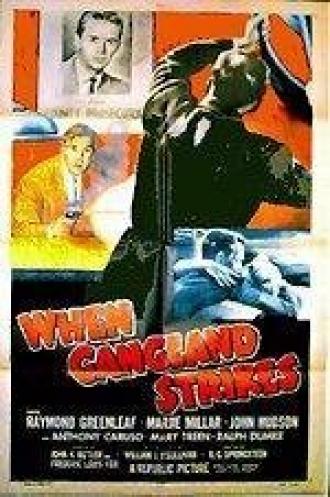 When Gangland Strikes (фильм 1956)