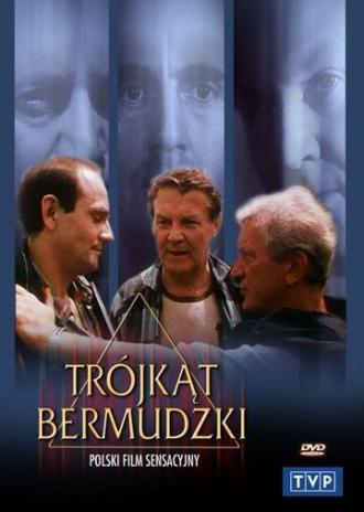 Бермудский треугольник (фильм 1988)