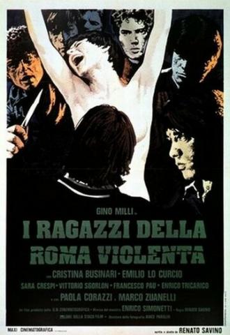 Дети с жестоких улиц Рима (фильм 1976)