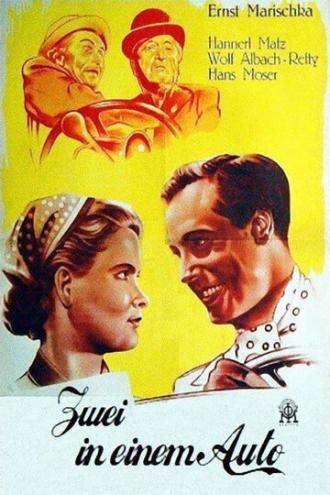 Двое на машине (фильм 1951)