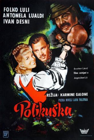 Поликушка (фильм 1958)