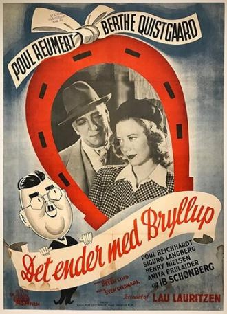 Det ender med bryllup (фильм 1943)