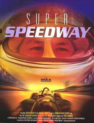 Super Speedway (фильм 1997)