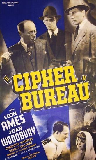 Cipher Bureau (фильм 1938)