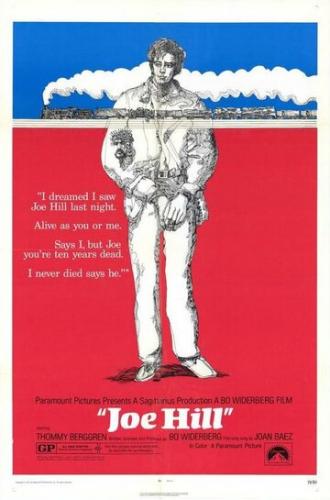 Джо Хилл (фильм 1971)