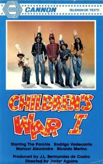 Детская война (фильм 1980)