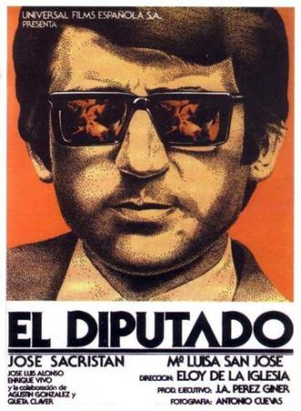 Депутат (фильм 1979)