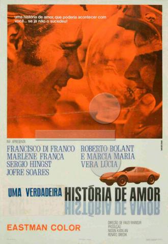 Подлинная история любви (фильм 1971)
