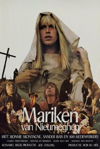 Марикен из Ньюмейхен (фильм 1974)