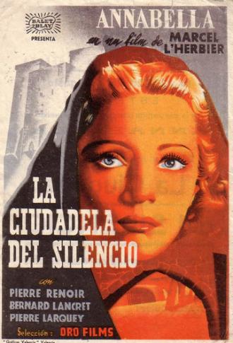 Крепость тишины (фильм 1937)