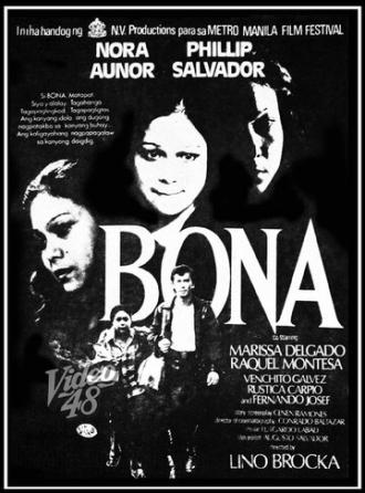 Бона (фильм 1980)