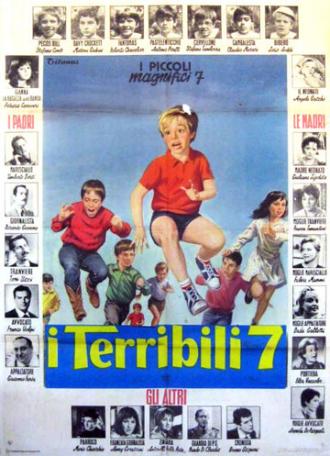 I terribili 7 (фильм 1963)
