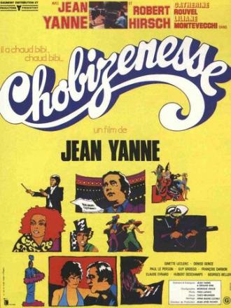 Chobizenesse (фильм 1975)