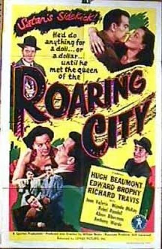 Roaring City (фильм 1951)