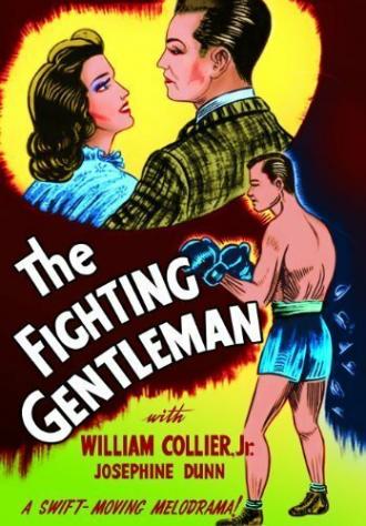Борющийся джентльмен (фильм 1932)