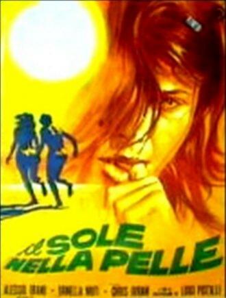 Солнце на коже (фильм 1971)