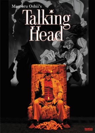 Говорящая голова (фильм 1992)