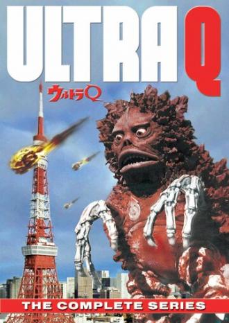 Ультра Q (сериал 1965)