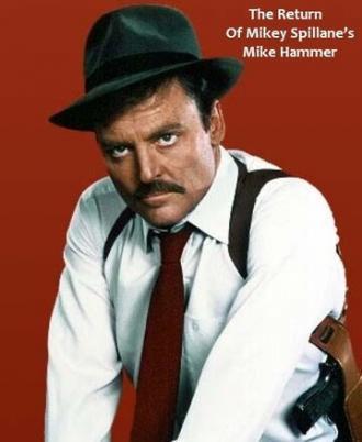 Детектив Майк Хаммер: Возвращение Майка Хаммера (фильм 1986)