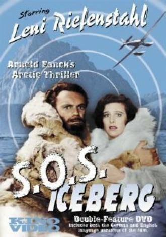 S.O.S. Айсберг (фильм 1933)