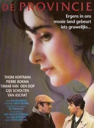 De provincie (фильм 1991)