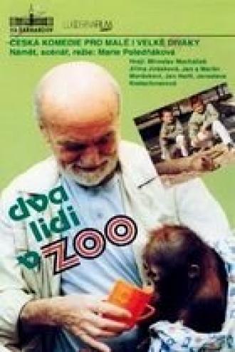 Близнецы в зоопарке (фильм 1989)