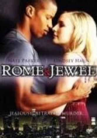 Rome & Jewel (фильм 2008)