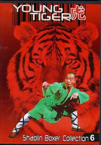Молодой тигр (фильм 1973)