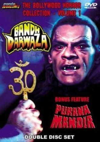 Bandh Darwaza (фильм 1990)
