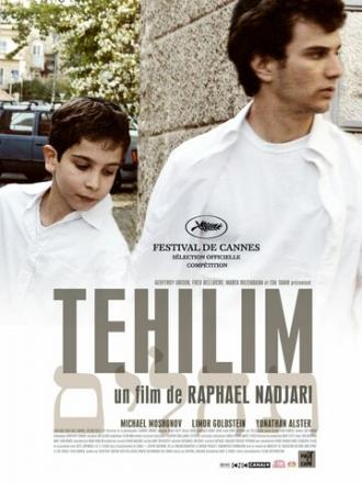 Техилим (фильм 2007)
