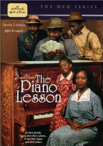 Уроки фортепиано (фильм 1995)
