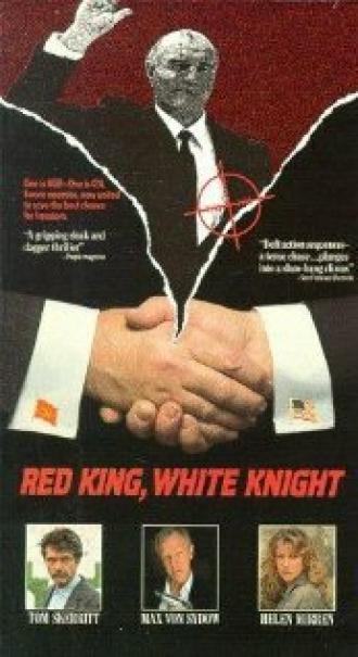 Красный король, белый конь (фильм 1989)